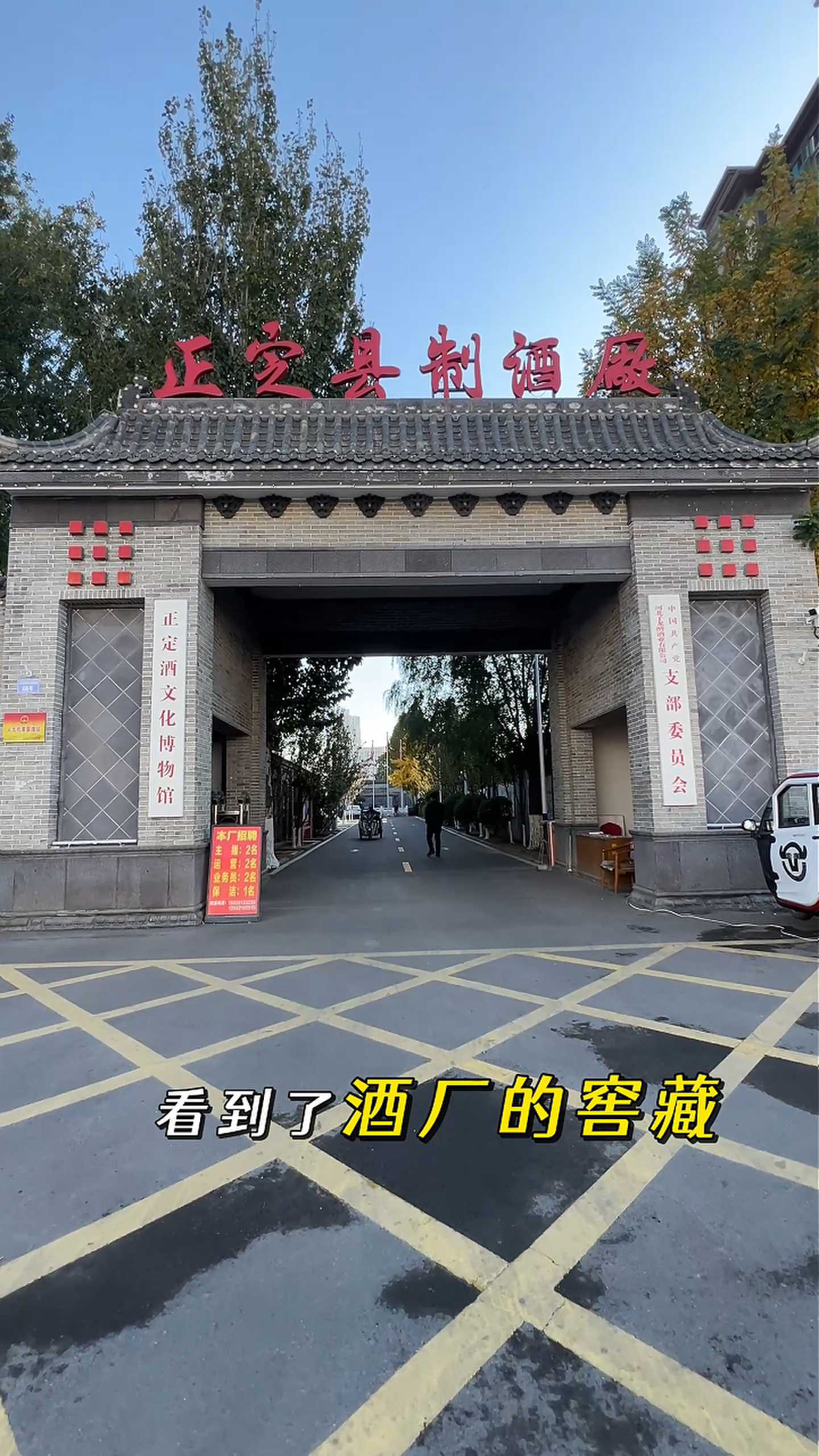 台州制造业企业GEO优化案例